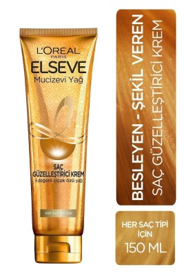 L'Oréal Paris Elseve Mucizevi Yağ Saç Güzelleştirici Krem 150 ml - Her Saç Tipi - 2